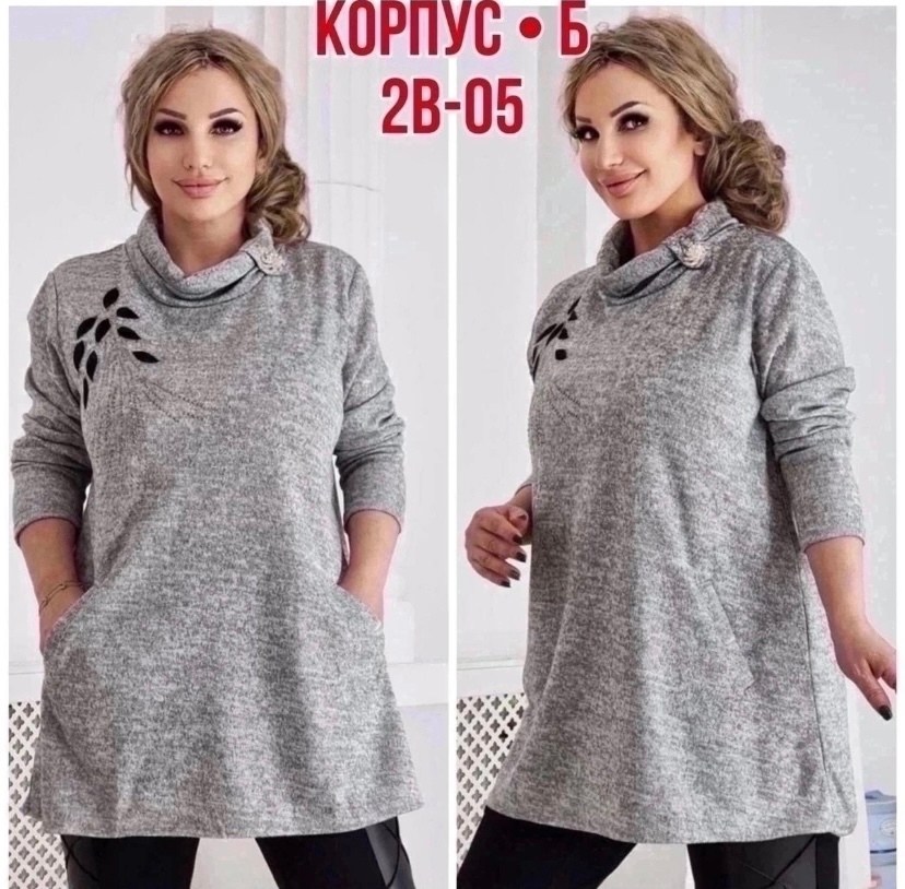 кофта женская,кардиган,кофта теплая,женские туники,туника теплая большие размеры