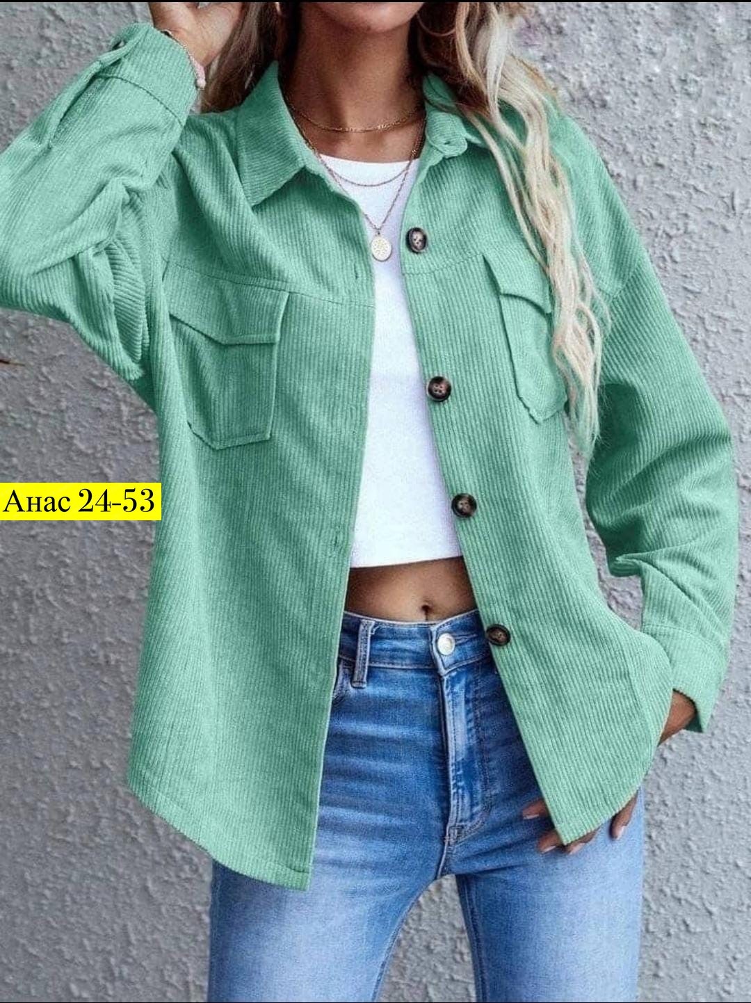 повседневная куртка,рубашка женский,куртка модная,стильная куртка,куртка с карманом