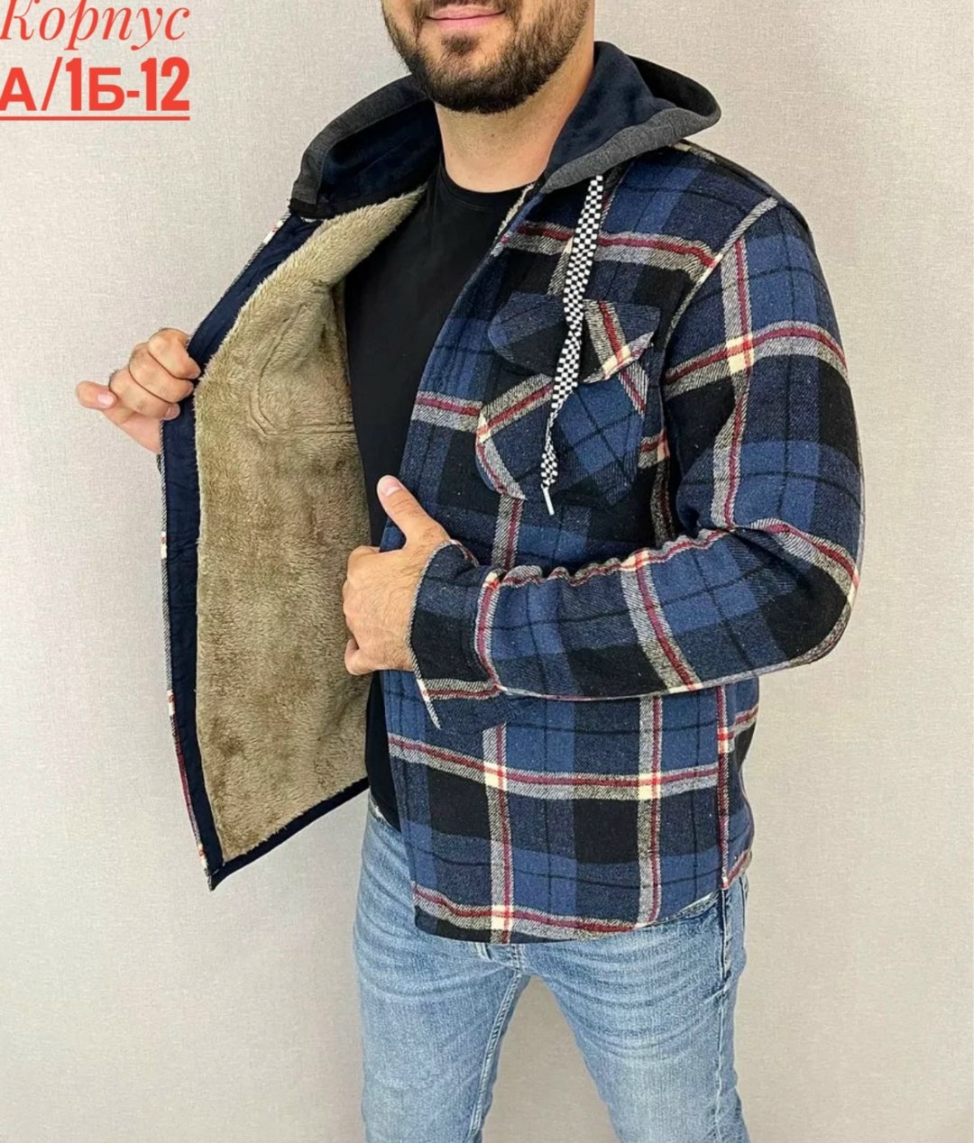 рубашка мужская с капюшоном,рубашка с капюшоном,рубашка на меху,мужская рубашка,рубашка мужская в клетку с капюшоном