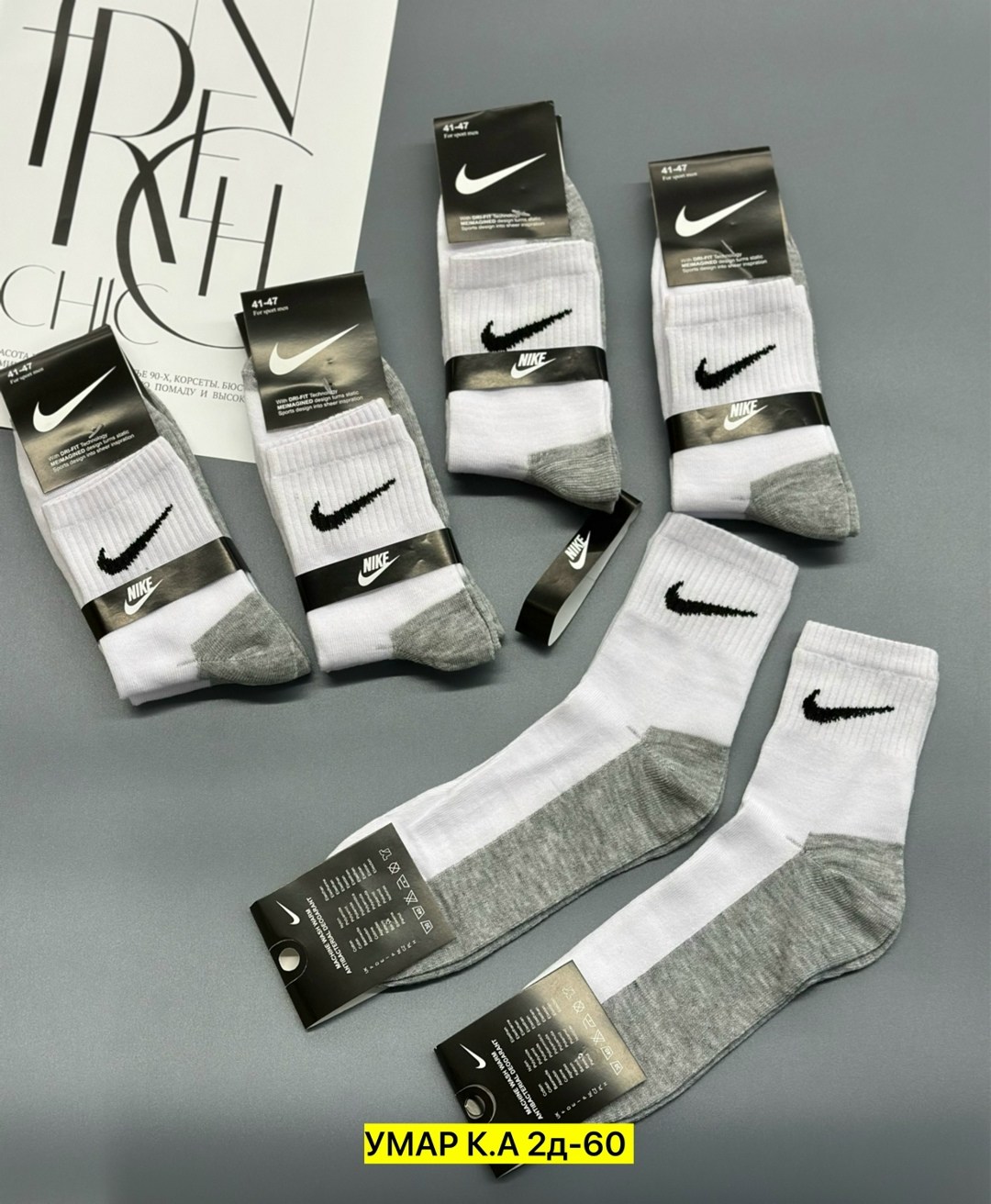 мужские носки nike,носки найк,комплект носков nike,носки мужские 10 пар nike,носки мужские