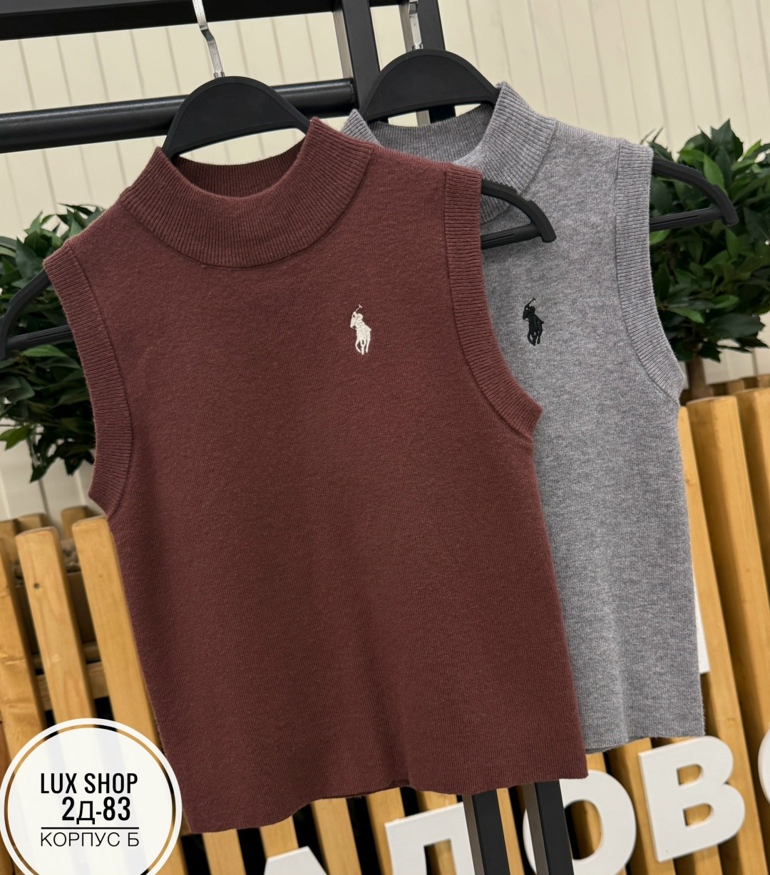 трикотажный жилет,классический жилет,жилет,вязаный жилет