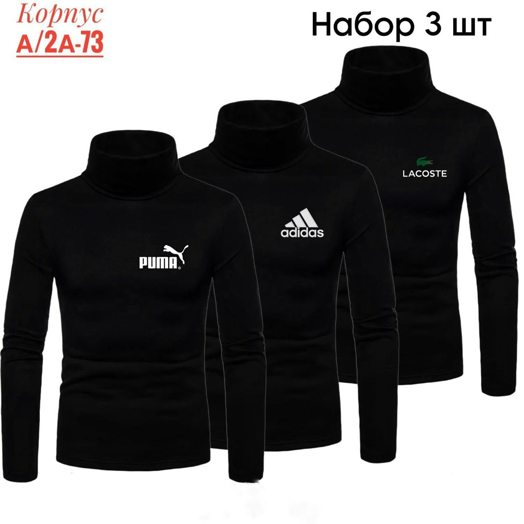 водолазка мужcкая,водолазка для мужчин,водолазка набор,толстовки кофта,флисовая водолазка