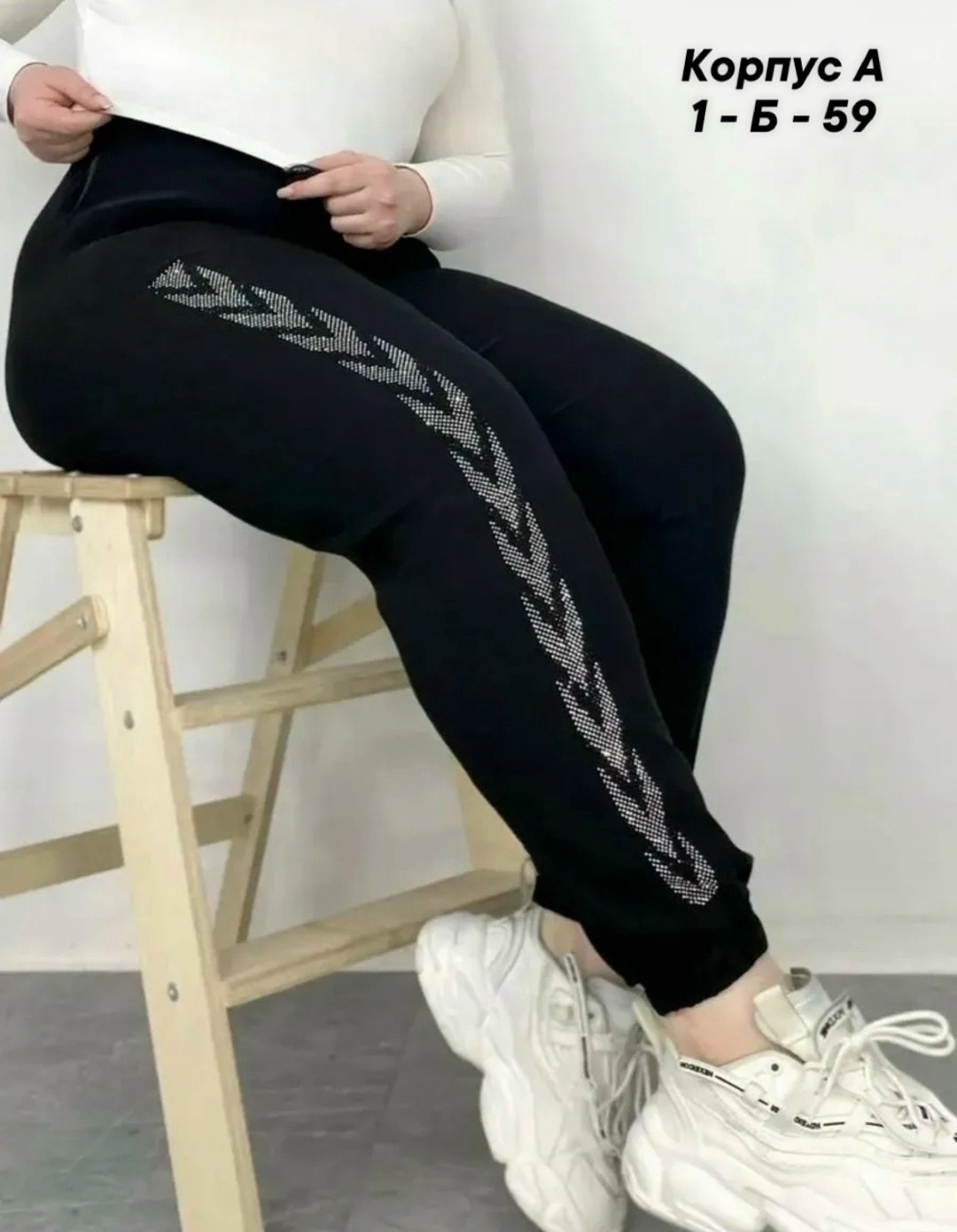 спортивные штаны джоггеры на резинке,спортивные штаны джоггеры на резинке со стразами,спортивные штаны зимние утепленные джоггеры,брюки спортивные женская,штаны женские спортивные