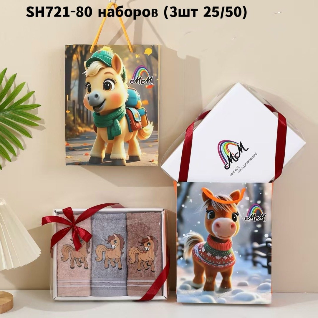 подарочные наборы полотенец,набор полотенец,полотенца новогодние,полотенца для кухни,полотенца для рук