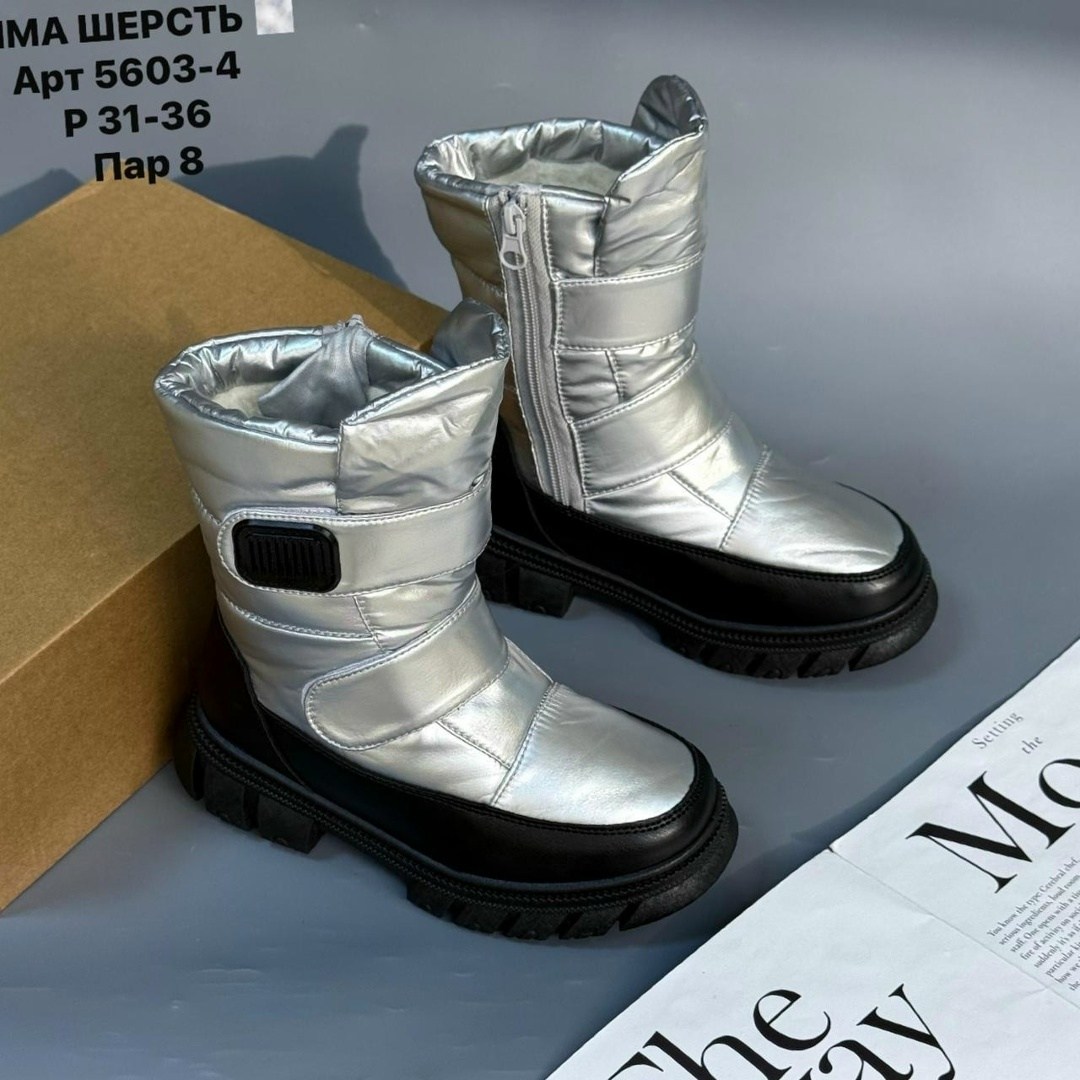 ,дутики детские,зимняя ,сапоги зимние, дутики