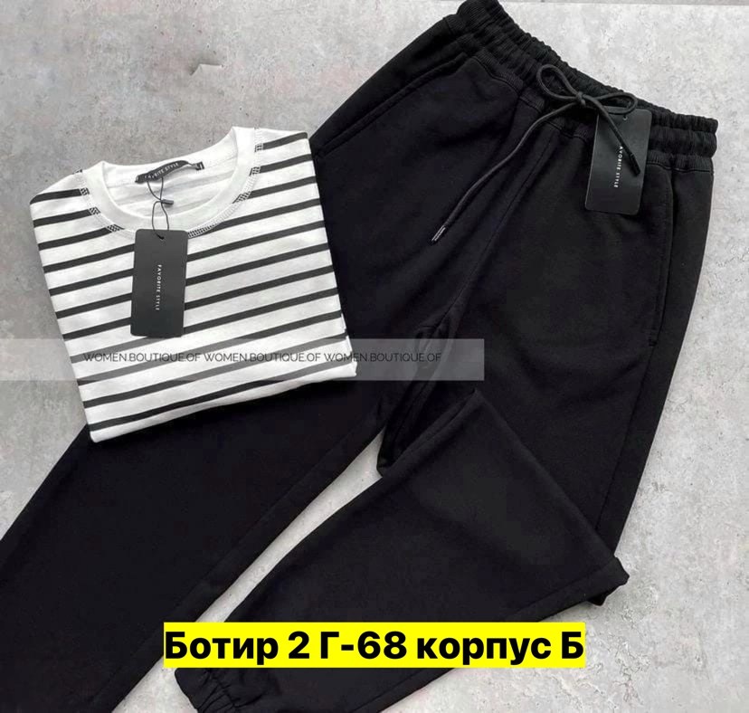 костюмы двойки,,женские костюмы,женский костюм двойка,спортивный костюм двунитка