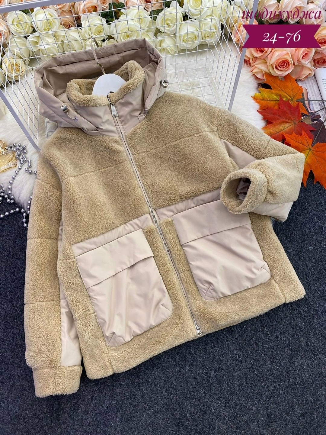 куртка женская,куртка меховая,куртка женская белая,куртка зимняя женская,куртка