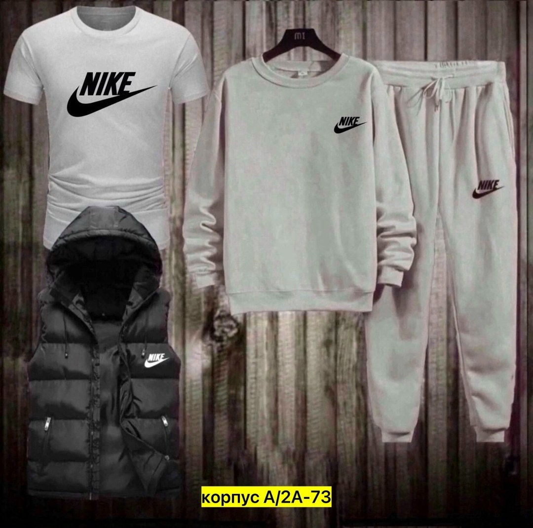 спортивный костюм мужской теплый nike,спортивный костюм nike теплый,костюм мужской nike,спортивный костюм мужской nike,спортивный костюм тройка nike