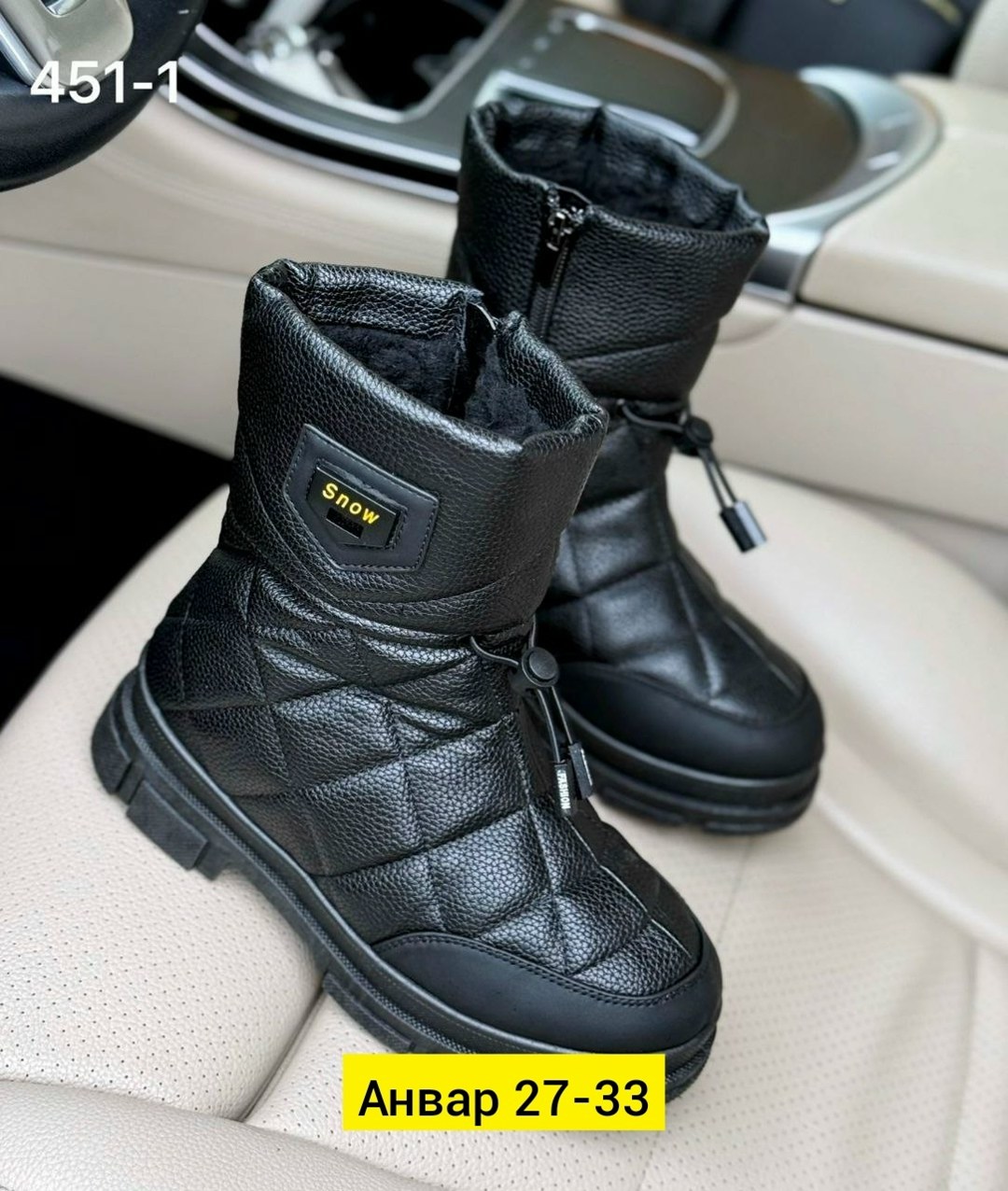 ,сапожки,женская зимняя ,зимняя ,зимние женские сапоги
