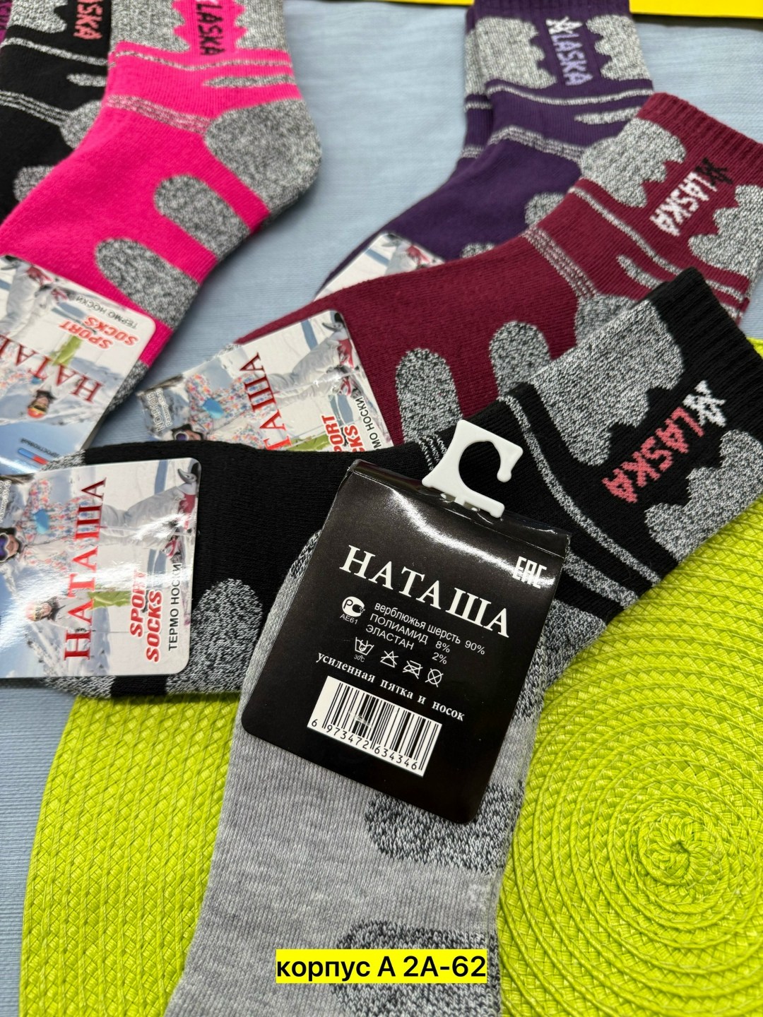 носки женские 12 пар,женские носки,носки женские термо,носки женские 10 пар,носки женские махровые