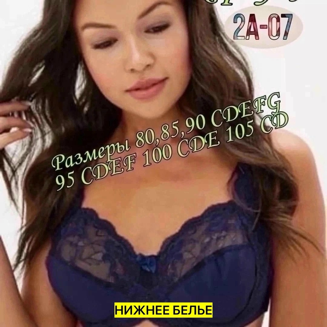 бюстгальтер женские,бюстгальтер м110,бежевый бюстгальтер,бюстгальтер,бюстгальтер с мягкими чашками