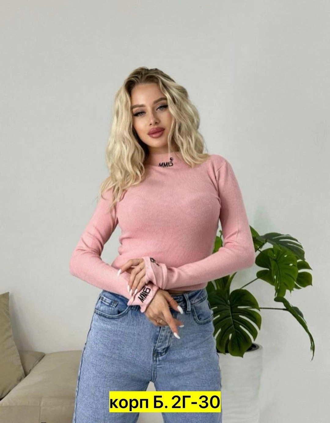 женские водолазка,кофта женская,водолазка бежевая,кофта женская водолазка,водолазка джемпер женская