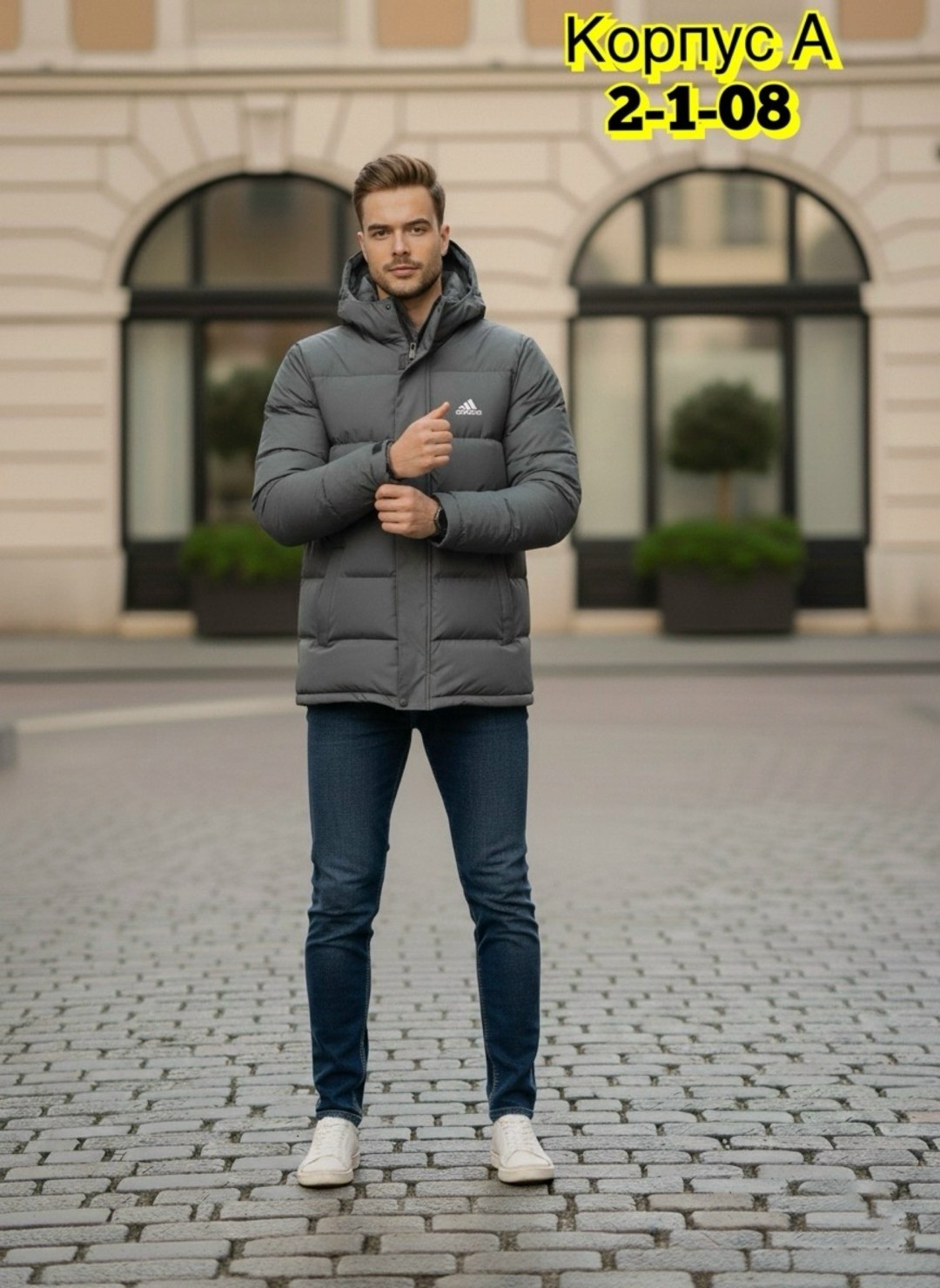 куртка зимняя мужская adidas,куртка зимняя adidas,мужская зимняя куртка,куртка мужскaя демисезонная,мужские пуховики adidas