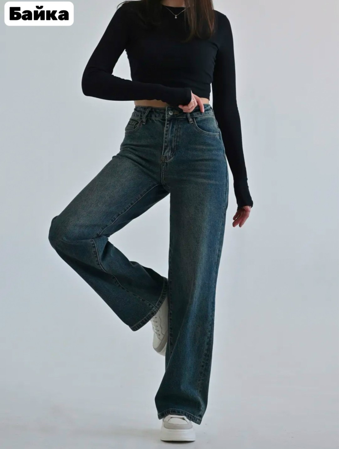 женские широкие джинсы,джинсы широкие,женские джинсы,широкие джинсы прямые,джинсы брюки