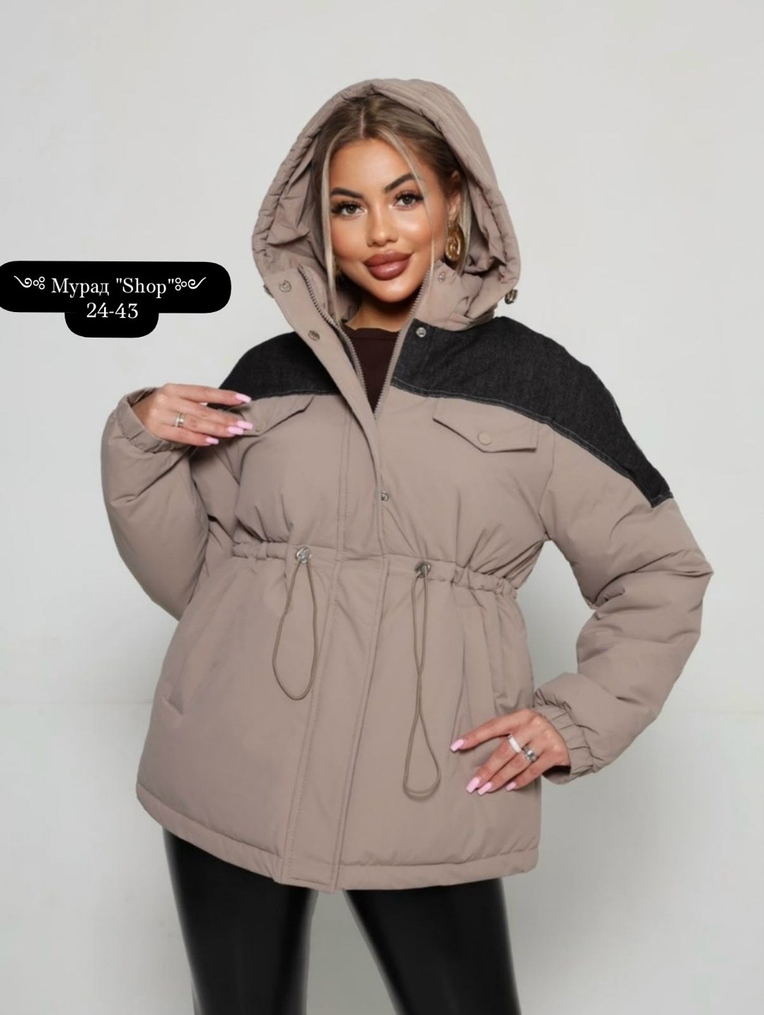 куртка женская,зимние куртки,куртка стильная,куртка оверсайз демисезонная,демисезонные куртки