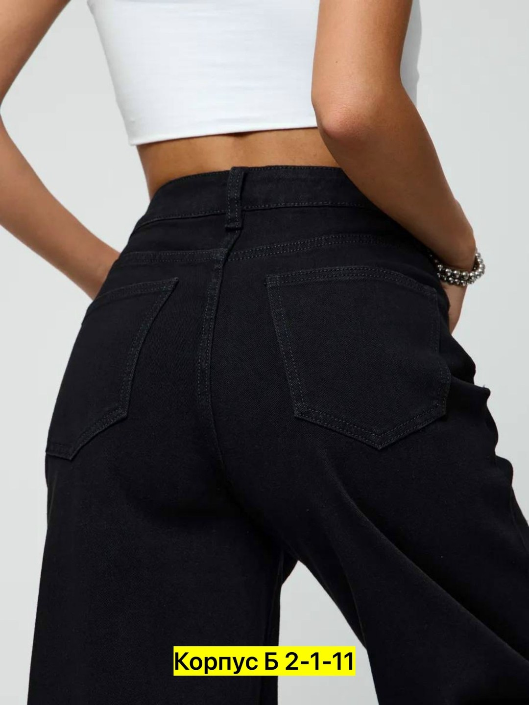 штаны джинсы,брюки джинсы,джинсы широкие,джинсы женские,широкие женские джинсы