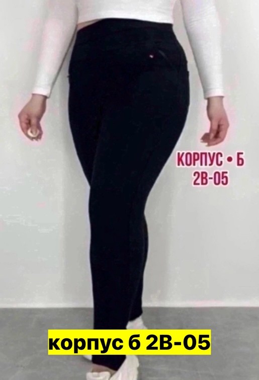 брюки теплые женские,теплые брюки,женские брюки,джеггинсы брюки,брюки бриджи