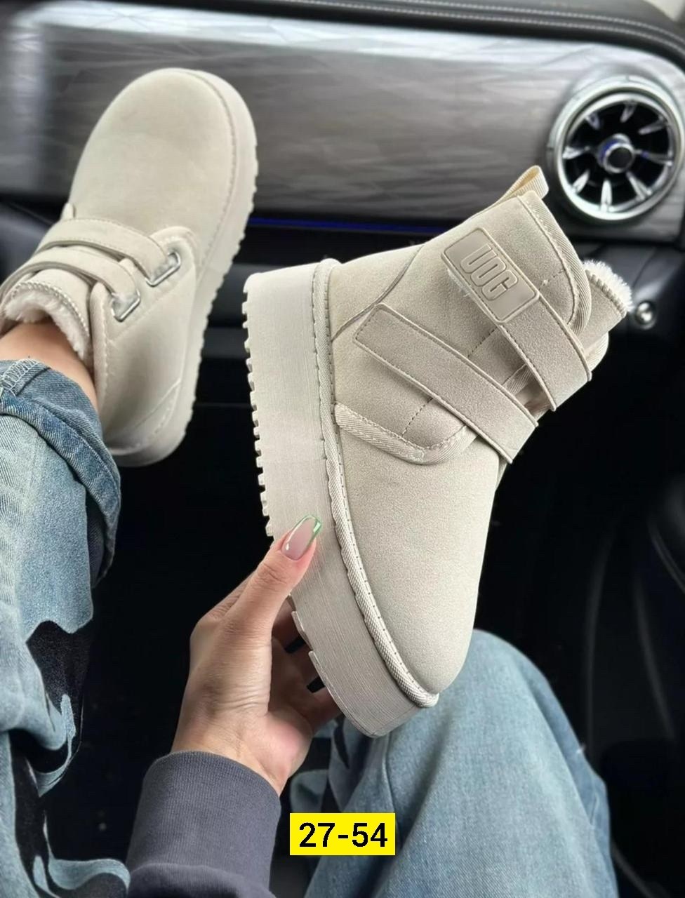 ,угги женские,угги женские зимние,угги женские зимние ботинки,зимняя женская