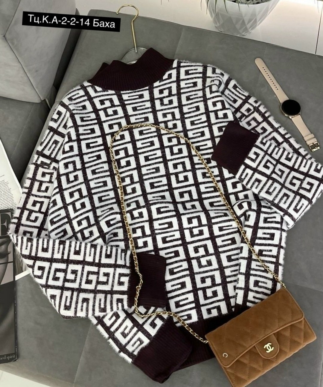 стильная кофта,женская кофта,кофта свитер,кофта женская свитер,базовая кофта