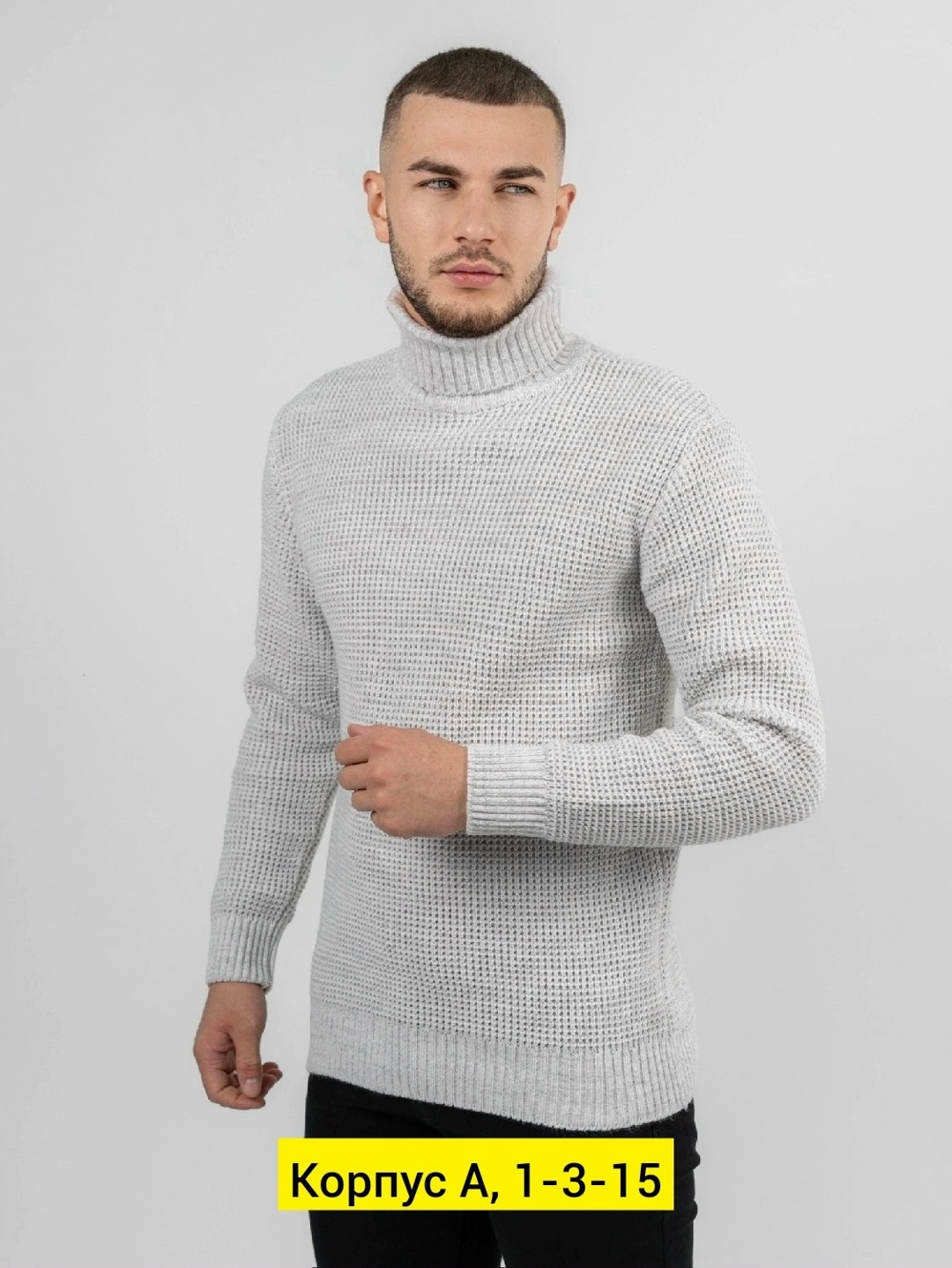 свитер с высоким воротом,свитер с горлом мужской,мужской джемпер свитер,мужские вязаные свитера,мужские свитера