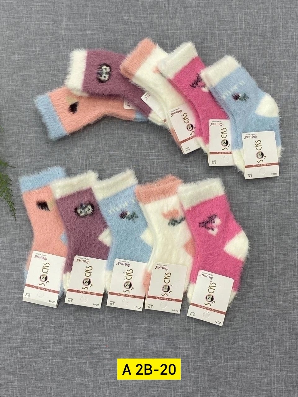носки теплые детские,носки для детей,носки теплые для девочки,носки детские для девочек,носки детские теплые шерстяные