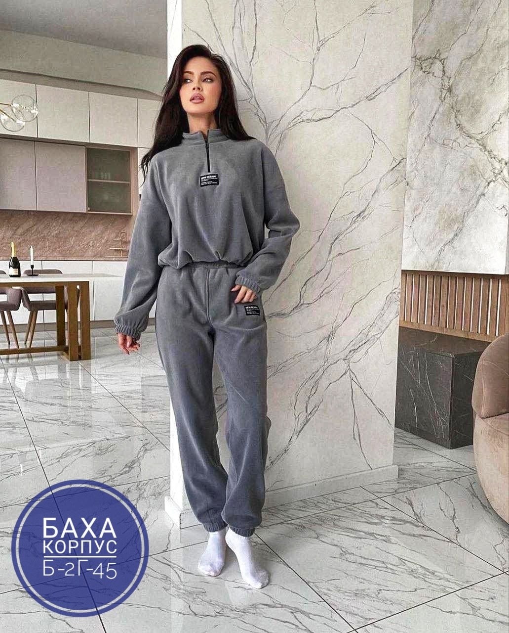 костюм женский на флисе,женские спортивные костюмы,костюм на флисе,cпортивный костюм женский на флисе,костюм двойка женская