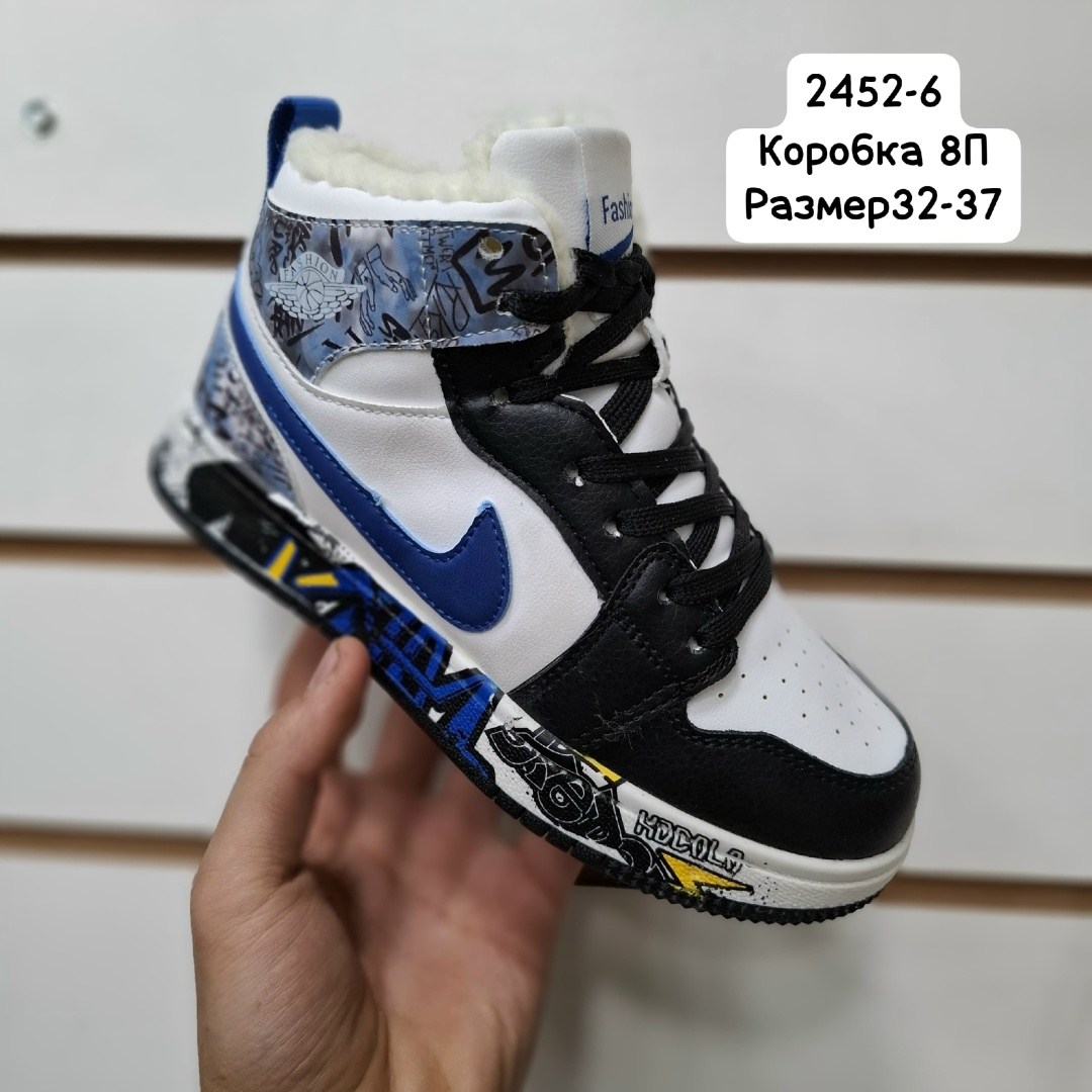 ,кроссовки,кроссовки мальчику,nike кроссовки,кроссовки детские зимние