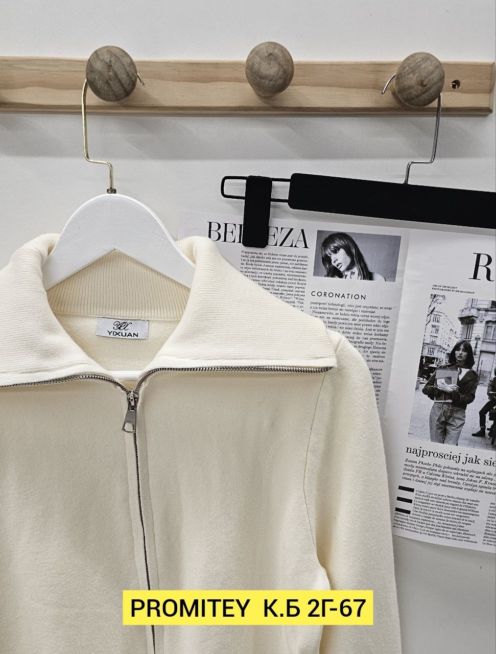 женская кофта,толстовки кофта,трикотажный свитер,трикотажный джемпер,свитера женские