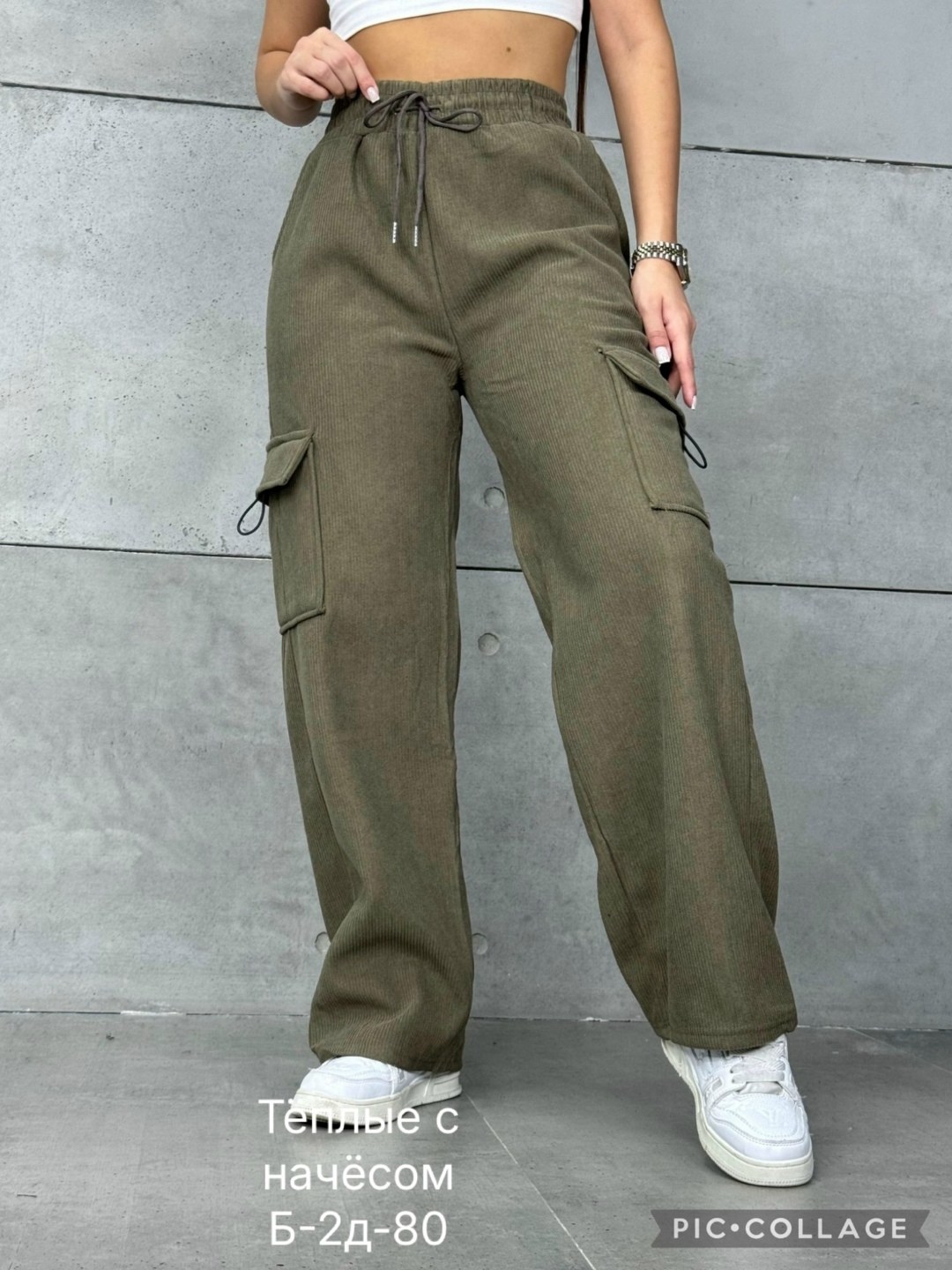 брюки карго штаны теплые широкие с карманами,брюки карго штаны теплые,брюки штаны,штаны с большими карманами,женские штаны