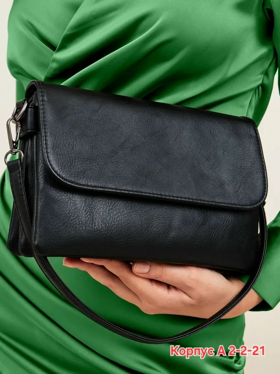 сумка клатч женская,сумка женская маленькая через плечо клатч,клатч сумка женская через плечо,сумочка клатч,сумка классическая клатч