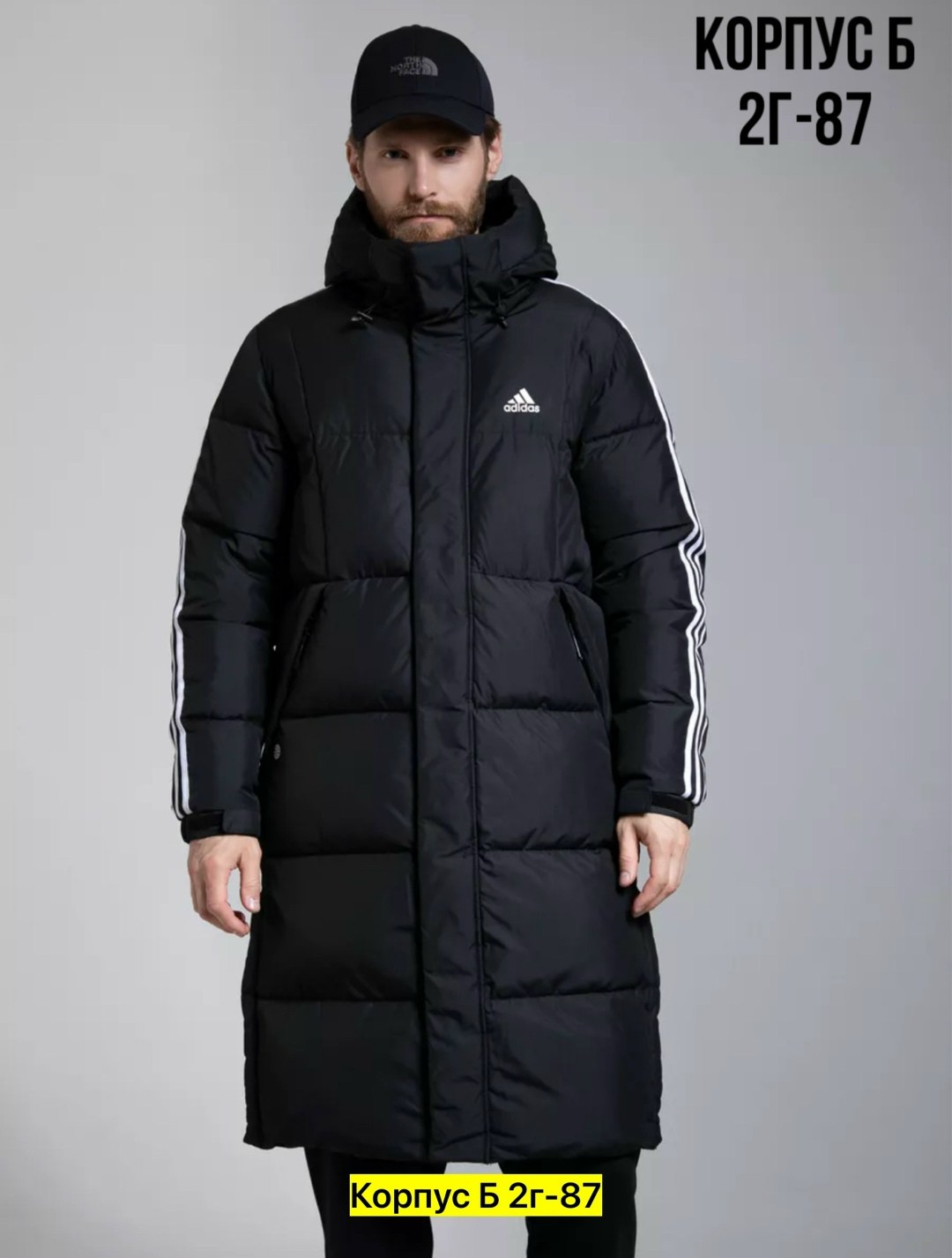 пуховик зимний длинный adidas,пуховик адидас мужской черный 2025,пуховик adidas 3st long coat,мужские пуховики adidas,куртка зимняя adidas