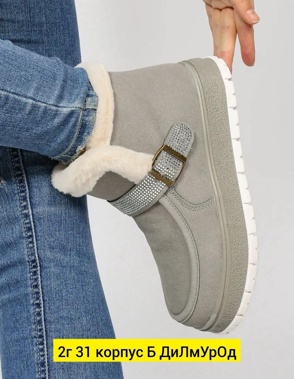 ,женские угги, женская,угги женские зимние,обуви