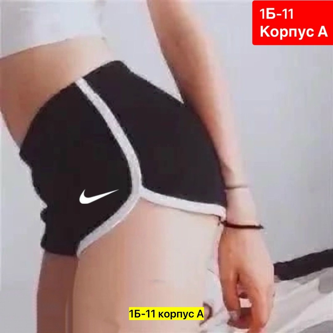 женские спортивные шорты,спортивные шорты женские домашние,спортивные шорты с высокой талией,повседневные шорты,женские шорты