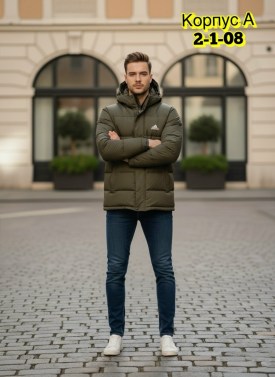 Верхняя одежда