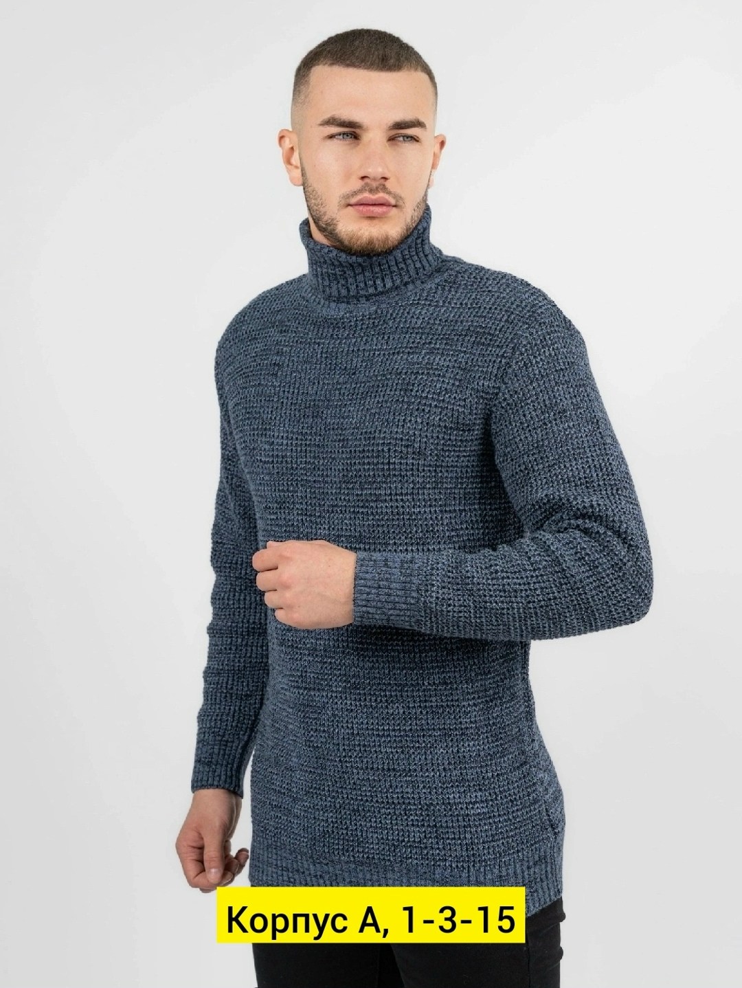 свитер с высоким воротом,свитер с горлом мужской,мужской джемпер свитер,мужские вязаные свитера,мужские свитера