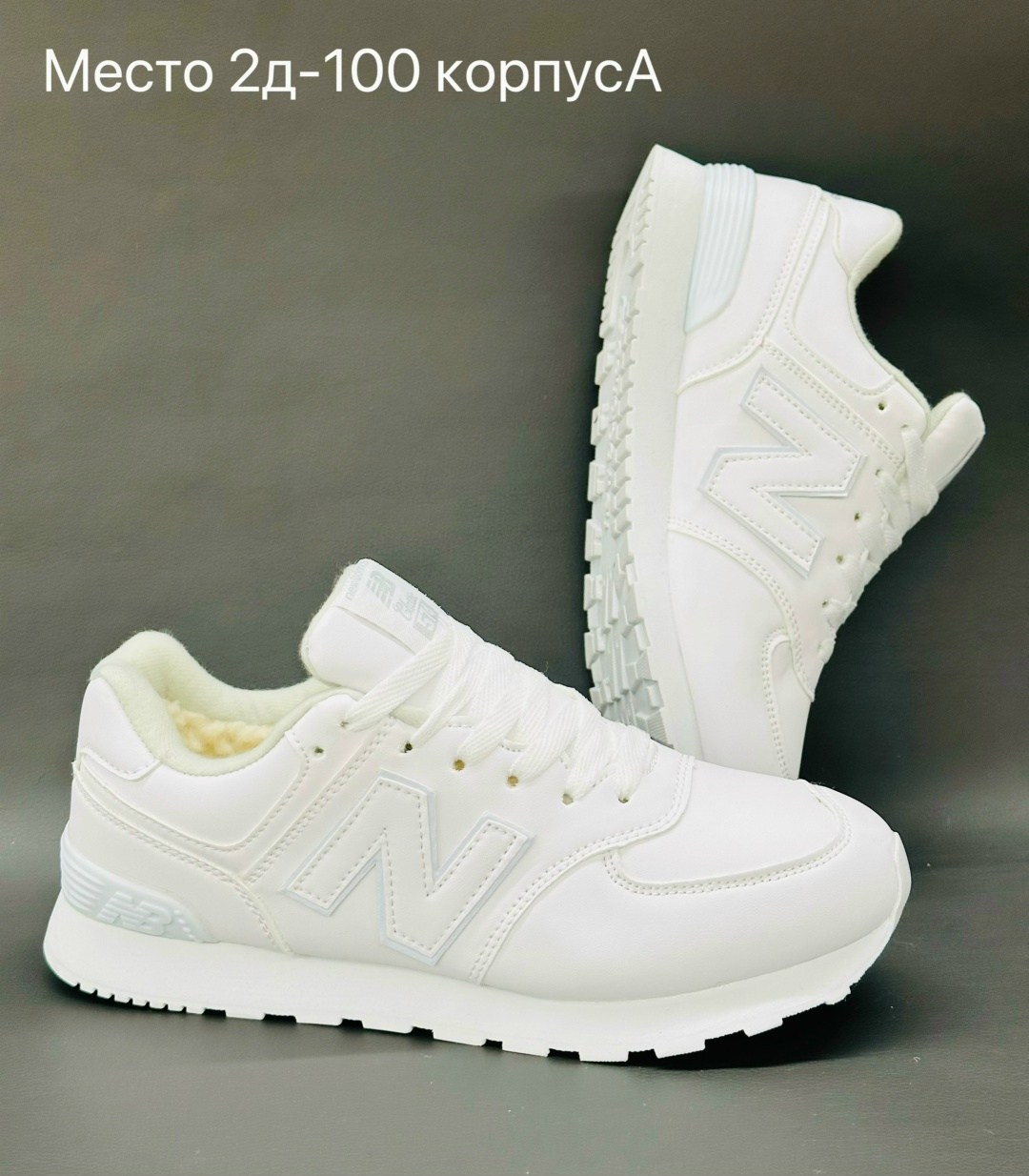 кроссовки женские new balance 574,женские кроссовки new balance,кроссовки женскиe,кроссовки,кроссовки new balance