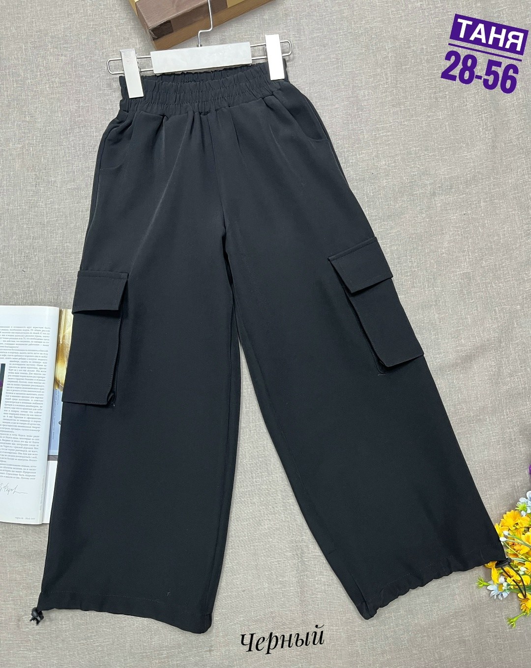 брюки карго для девочек,брюки для девочек,штаны для девочек,штаны карго для девочек,детские брюки