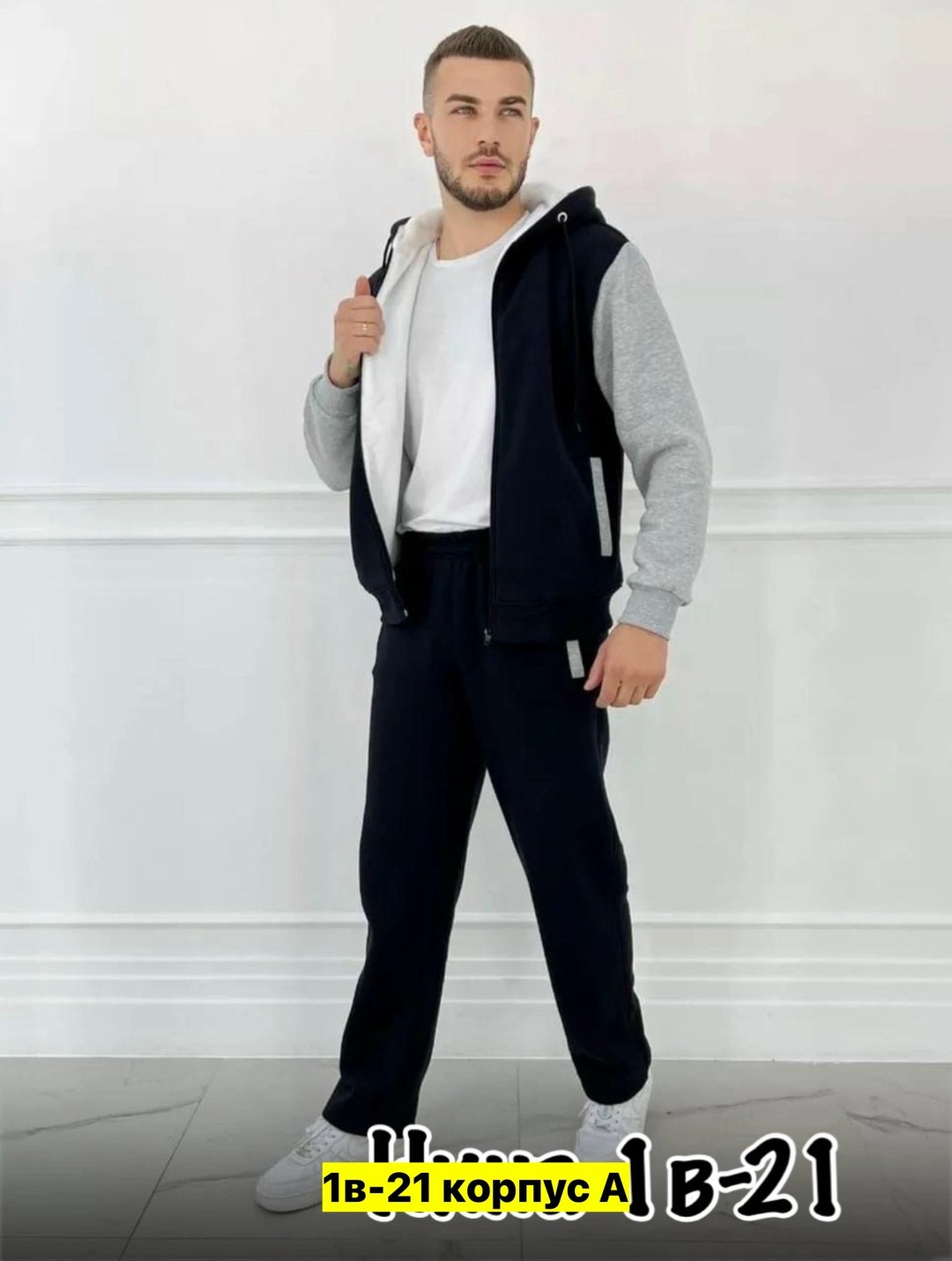 мужской спортивный костюм на флисе,костюмы спортивные мужские,костюм на флисе мужской,мужской спортивный костюм утепленный,костюм мужской теплый