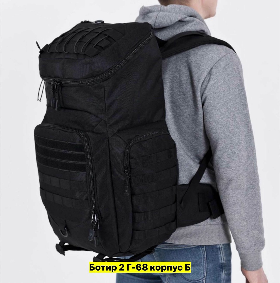 рюкзак баул тактический туристический,рюкзак баул тактический,рюкзак тактический походный,рюкзаки тактические,рюкзак тактический 50 литров