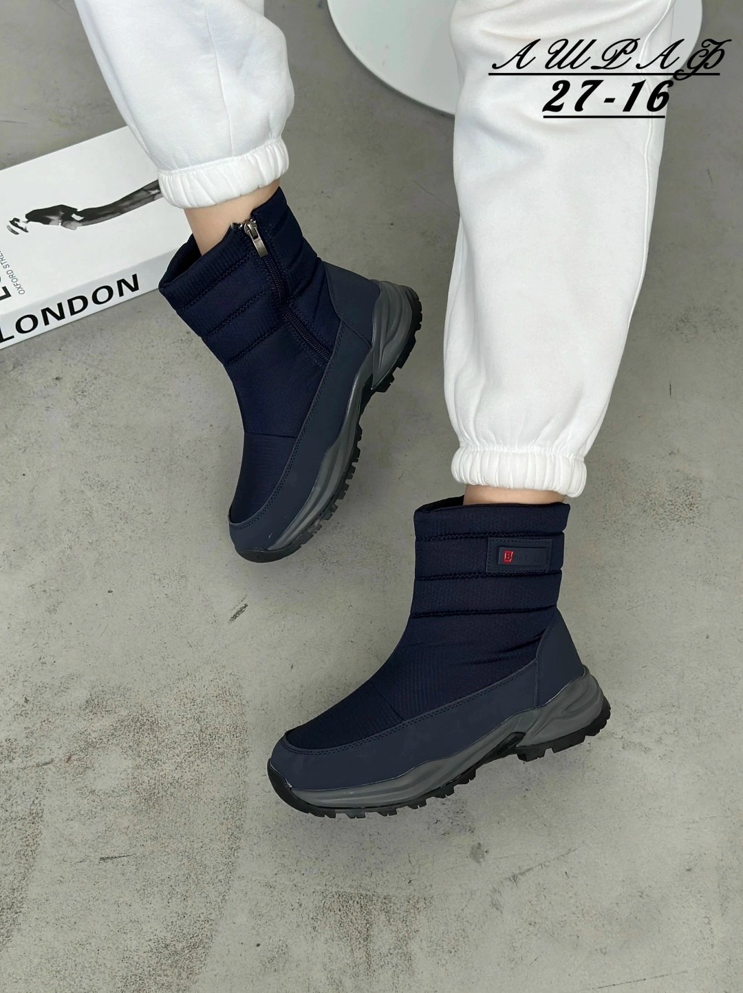 дутики женские,,дутики женские зимние,женская  зимняя,мужские дутики