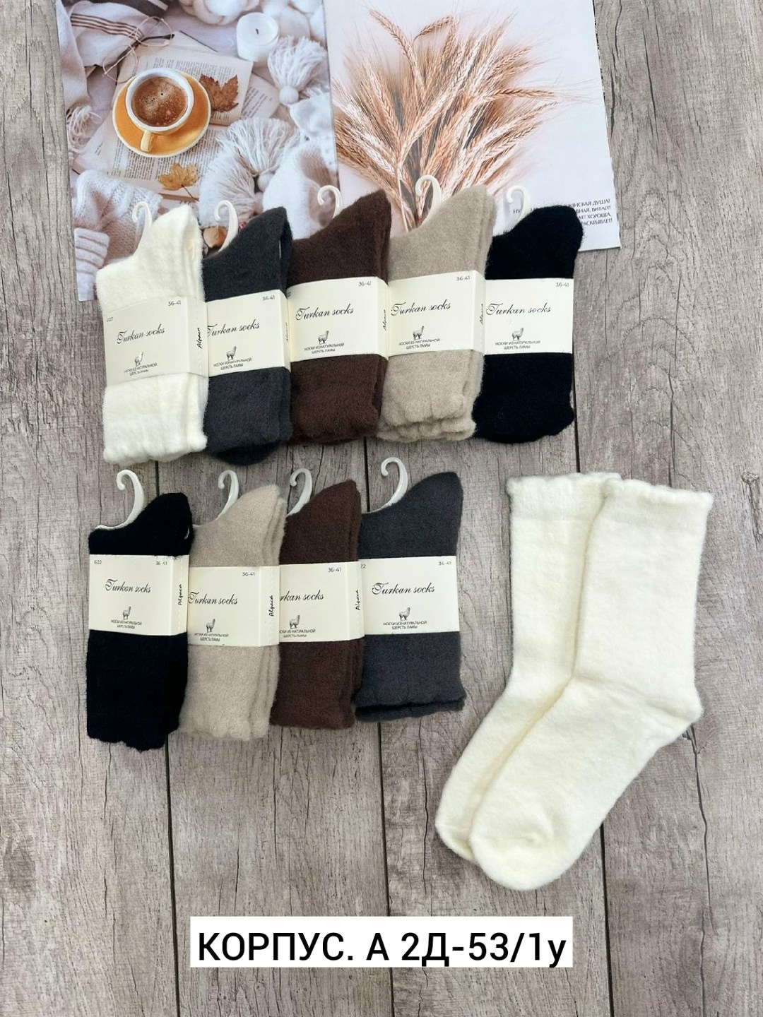 носки женские,носки женские 10 пар,теплые носки женские,носки кашемир,носки для женщин