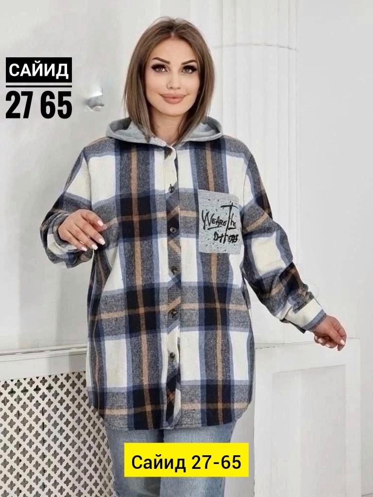 женская рубашка больших размеров,рубашка теплая,рубашка женская теплая, больших размеров,рубашка с капюшоном