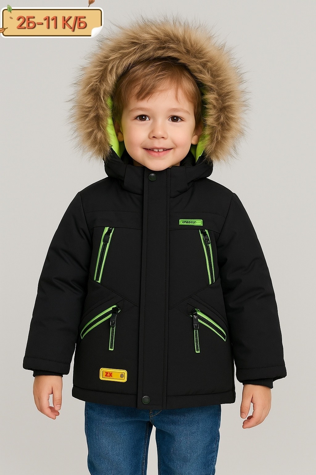 куртка для мальчика зимняя,куртка шалуны для мальчика,куртка для мальчика зима,куртка для мальчика,шалуны 96 зимняя куртка для мальчика