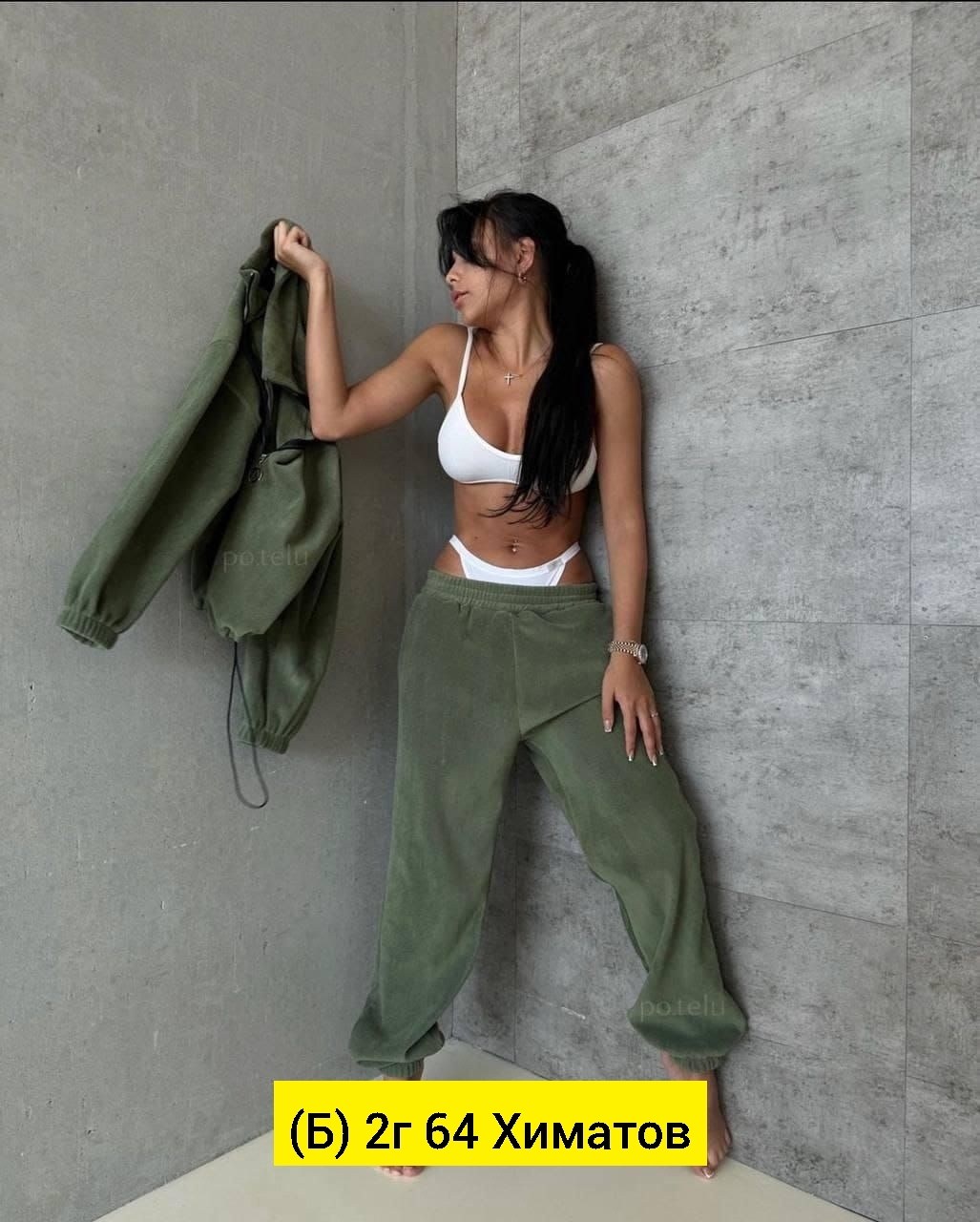 женский костюм на флисе,женский спортивный костюм на флисе,костюм тёплый женский,костюм на флисе,cпортивный костюм женский теплый на флисе