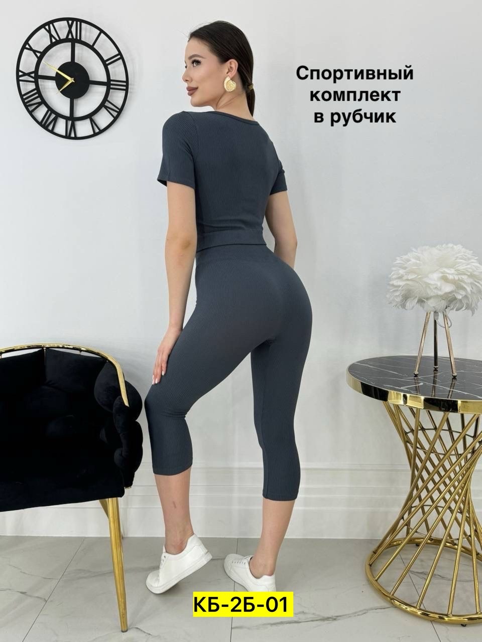 женский костюм для фитнеса,костюм для фитнеса,спортивные костюм,костюмы женские,комплект рубчик