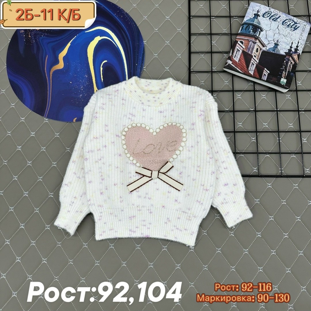 свитер для девочек,кофта свитер,кофта свитер для девочки,джемпер для девочек,детский свитер