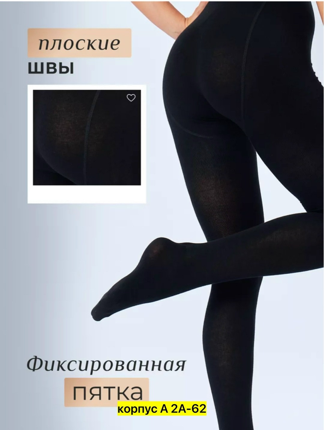 легинсы женские,хлопковые леггинсы,теплые леггинсы,легинсы,легинсы утепленные