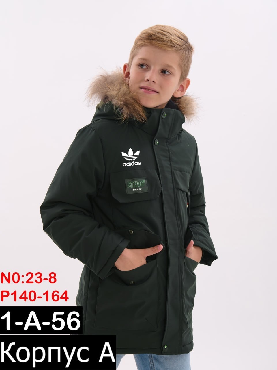 куртка для мальчика adidas,куртка зимняя детская,куртка парка для мальчика,куртка зимняя для мальчиков,куртка