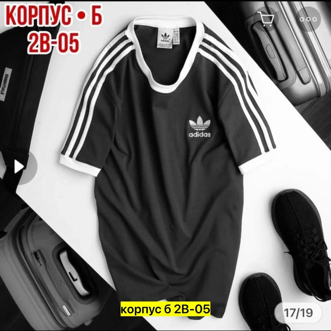 мужская футболка adidas,adidas футболки адидас,футболки для мужчин,футболка адидас мужская,мужская футболка