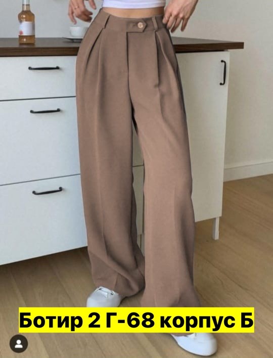 брюки прямые широкие палаццо,брюки классические,брюки классические палаццо,широкие брюки,женские брюки